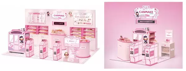 【キャンメイク】オリジナルグッズがもらえる！銀座と吉祥寺のロフトでポップアップストア開催中。