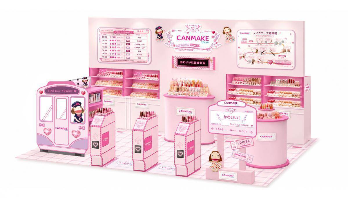 【キャンメイク】オリジナルグッズがもらえる！銀座と吉祥寺のロフトでポップアップストア開催中。