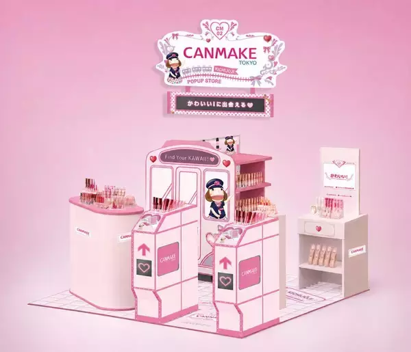 「【キャンメイク】オリジナルグッズがもらえる！銀座と吉祥寺のロフトでポップアップストア開催中。」の画像