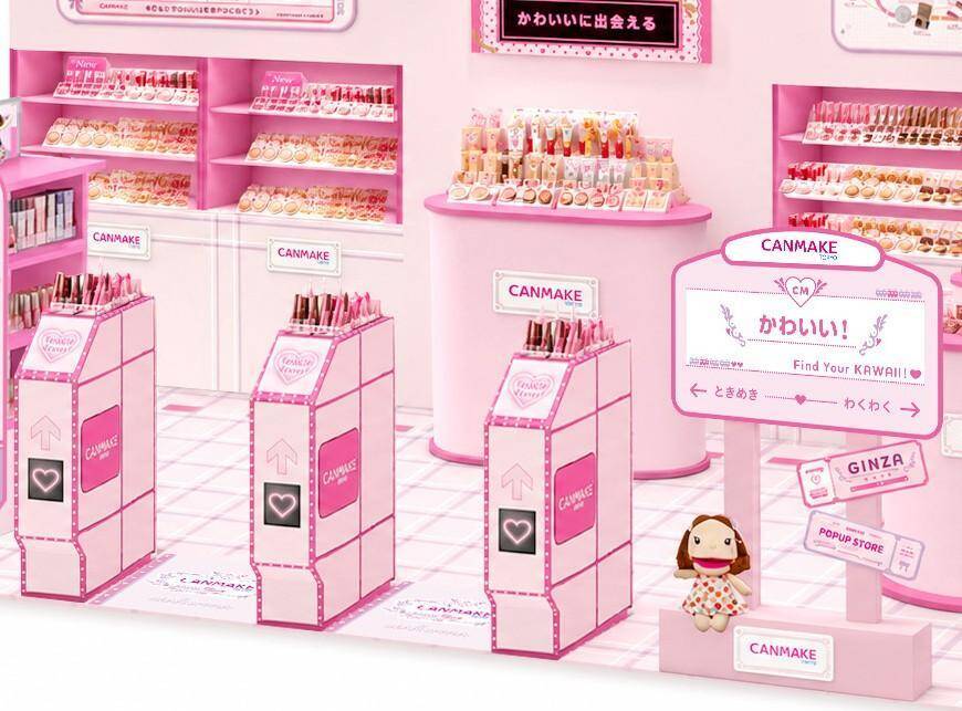 【キャンメイク】オリジナルグッズがもらえる！銀座と吉祥寺のロフトでポップアップストア開催中。