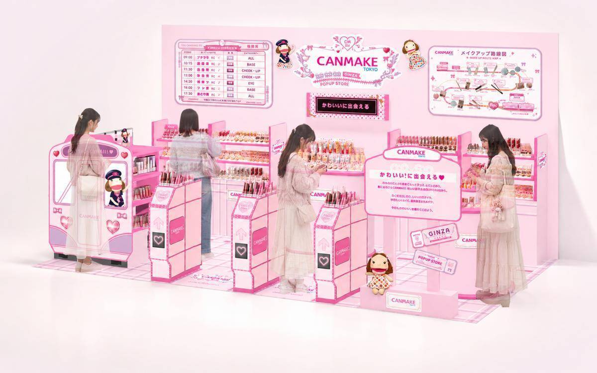 【キャンメイク】オリジナルグッズがもらえる！銀座と吉祥寺のロフトでポップアップストア開催中。