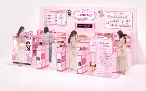 「【キャンメイク】オリジナルグッズがもらえる！銀座と吉祥寺のロフトでポップアップストア開催中。」の画像