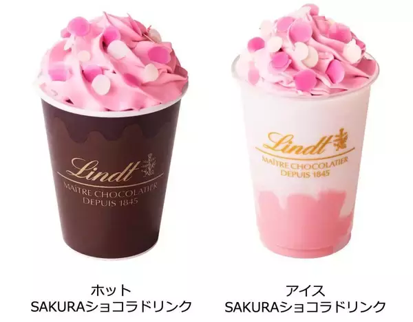 「【リンツ】季節限定「SAKURAショコラドリンク」販売スタート！花びらチョコが舞う、可愛すぎるドリンクは見逃せない♡」の画像