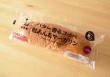 「コンビニ「つぶあん＆マーガリンのコッペパン」食べ比べ！ファミマ・セブン・ローソンでつぶあんやマーガリンが多いのはどれ？《実食レポ》」の画像12
