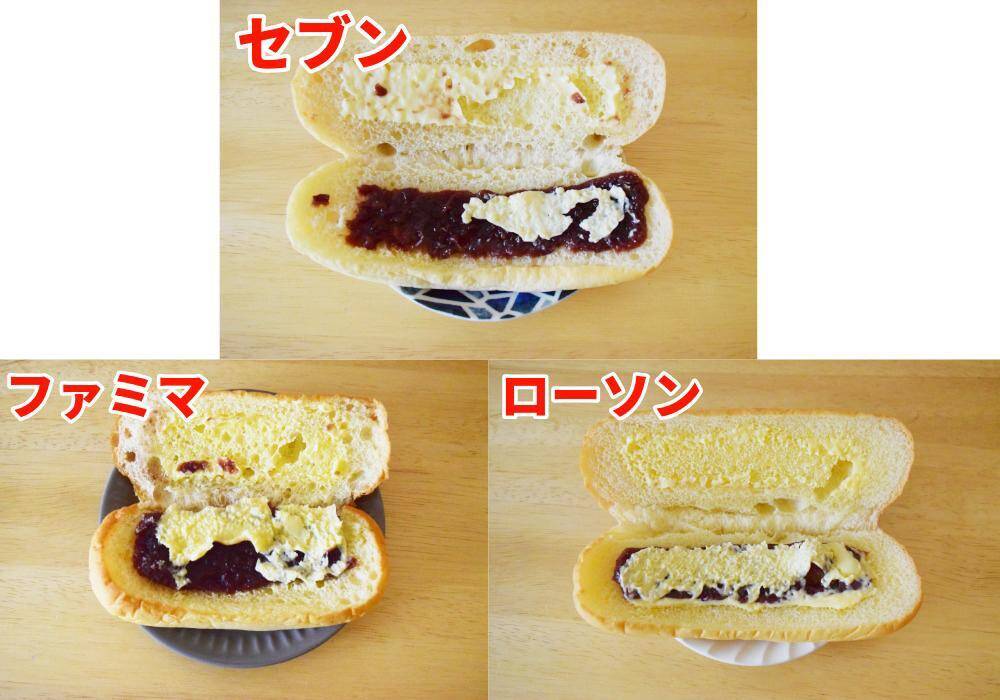 コンビニ「つぶあん＆マーガリンのコッペパン」食べ比べ！ファミマ・セブン・ローソンでつぶあんやマーガリンが多いのはどれ？《実食レポ》