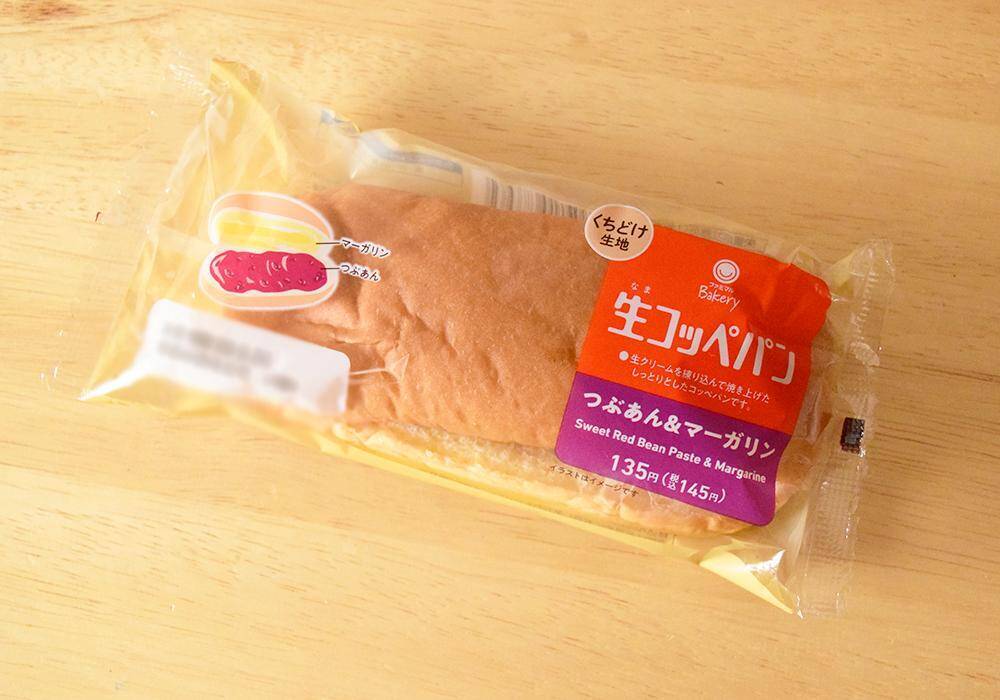 コンビニ「つぶあん＆マーガリンのコッペパン」食べ比べ！ファミマ・セブン・ローソンでつぶあんやマーガリンが多いのはどれ？《実食レポ》