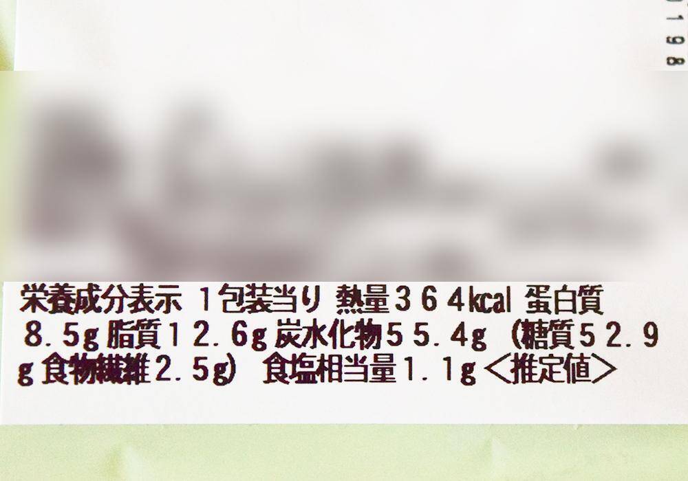 コンビニ「つぶあん＆マーガリンのコッペパン」食べ比べ！ファミマ・セブン・ローソンでつぶあんやマーガリンが多いのはどれ？《実食レポ》