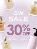 「Her lip to BEAUTYの人気アイテム5種が30％オフに。スペシャルな「GW SALE」は5月6日まで開催。」の画像1
