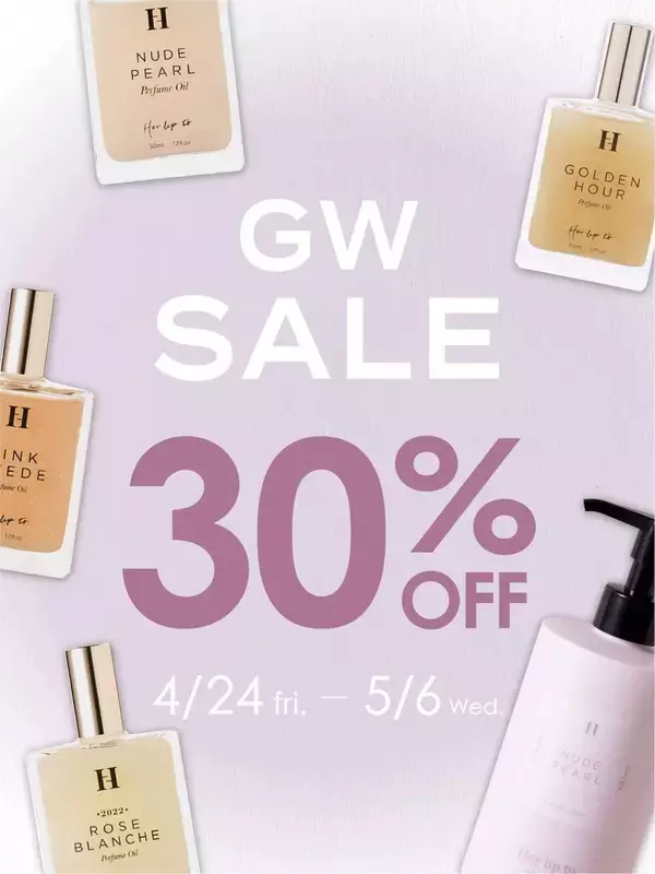 Her lip to BEAUTYの人気アイテム5種が30％オフに。スペシャルな「GW SALE」は5月6日まで開催。