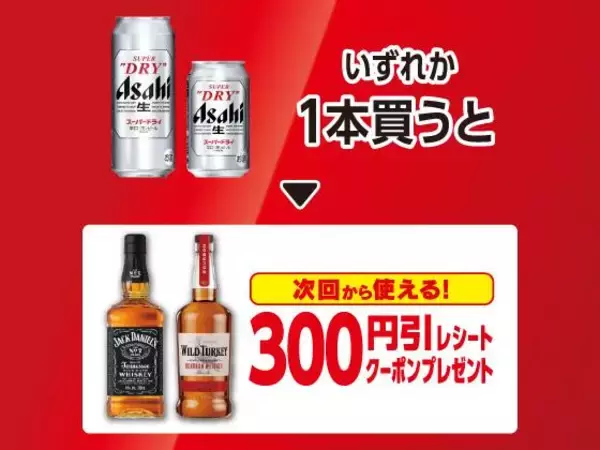 「クイズ答えて「カロリーメイト」無料券もらえる！ローソン・ファミマ・ミニストップ・セブンのお得なキャンペーンまとめ《2月10日時点》」の画像