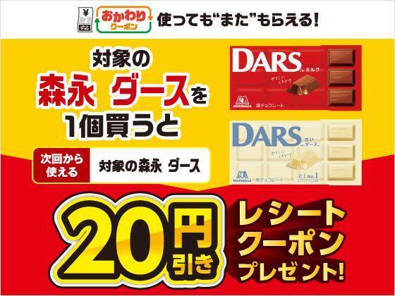 クイズ答えて「カロリーメイト」無料券もらえる！ローソン・ファミマ・ミニストップ・セブンのお得なキャンペーンまとめ《2月10日時点》