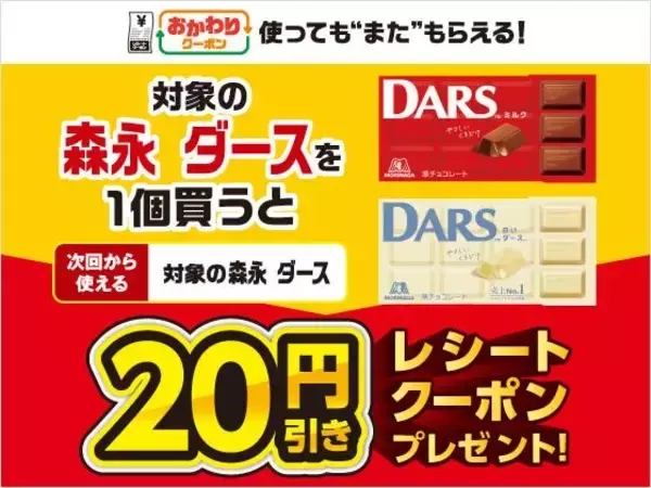 「クイズ答えて「カロリーメイト」無料券もらえる！ローソン・ファミマ・ミニストップ・セブンのお得なキャンペーンまとめ《2月10日時点》」の画像