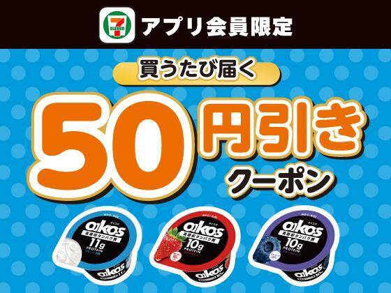 クイズ答えて「カロリーメイト」無料券もらえる！ローソン・ファミマ・ミニストップ・セブンのお得なキャンペーンまとめ《2月10日時点》
