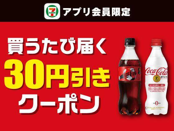 クイズ答えて「カロリーメイト」無料券もらえる！ローソン・ファミマ・ミニストップ・セブンのお得なキャンペーンまとめ《2月10日時点》