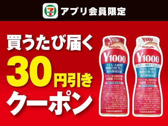 クイズ答えて「カロリーメイト」無料券もらえる！ローソン・ファミマ・ミニストップ・セブンのお得なキャンペーンまとめ《2月10日時点》