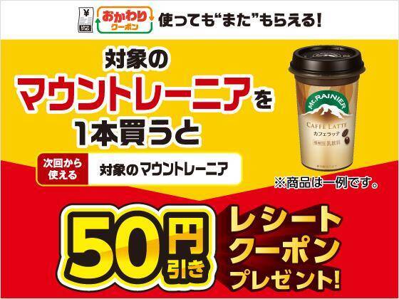 クイズ答えて「カロリーメイト」無料券もらえる！ローソン・ファミマ・ミニストップ・セブンのお得なキャンペーンまとめ《2月10日時点》