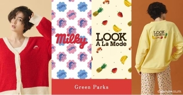 不二家「ミルキー」「ルック（ア・ラ・モード）」のデザインが可愛すぎ♡Green Parksと不二家コラボが再び《10月30日発売》