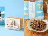 「《全部1000円以内》買えるのは羽田空港だけ！パケも味も超実力派、手土産にぴったりな限定スイーツ4選。」の画像1