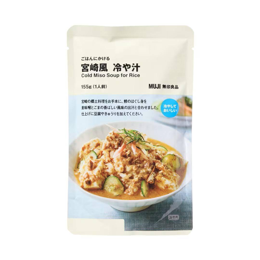 無印良品、11日間限定で夏アイテムが特別価格に。「良いね祭」は7月13日まで開催。