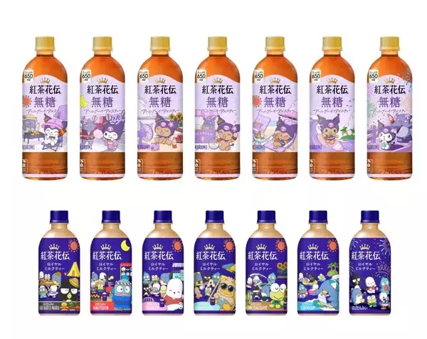 【紅茶花伝×サンリオ】コラボボトルの第2弾が6月15日から販売中！大阪・東京・千葉でサンプリングイベントもあるよ♡