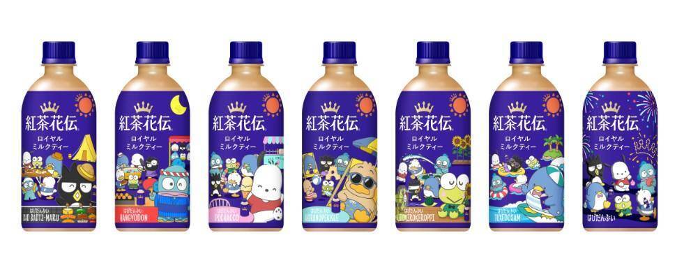 【紅茶花伝×サンリオ】コラボボトルの第2弾が6月15日から販売中！大阪・東京・千葉でサンプリングイベントもあるよ♡