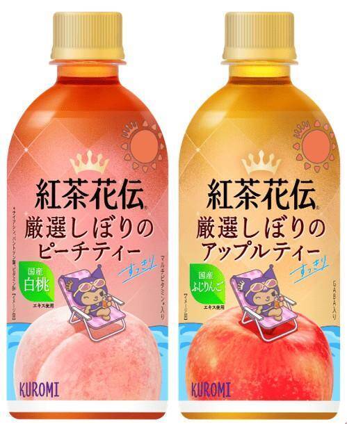 【紅茶花伝×サンリオ】コラボボトルの第2弾が6月15日から販売中！大阪・東京・千葉でサンプリングイベントもあるよ♡