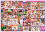「【ベルクスの最新チラシ】スパゲッティ、カレールーが106円！日替わりセールは見逃せない《5月29日まで》」の画像2