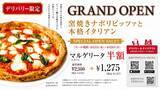 「マルゲリータ・ボトルワイン半額のキャンペーンも！カジュアルイタリアン「タヴェルネッタ サルヴァトーレ　新横浜」が6月1日にオープン。」の画像3