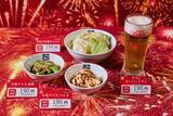 「【牛角】生ビール209円にカルビ319円...25品が特価に！平日限定「夏の大焼肉祭り」開催中《8月6日まで》」の画像3