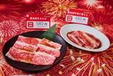 「【牛角】生ビール209円にカルビ319円...25品が特価に！平日限定「夏の大焼肉祭り」開催中《8月6日まで》」の画像6