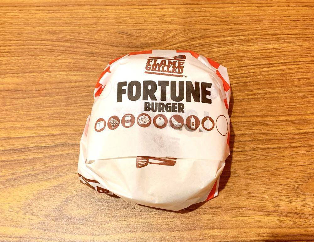 開けるまでドキドキ...！　バーガーキングの「運試しバーガー」で今年の運を占ってみた。