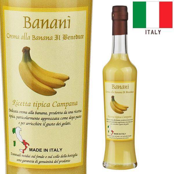 カルディに期待の「バナナリキュール」が登場。 リーズナブルだし試したい!