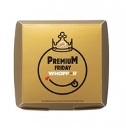 今すぐバーガーキングへ。　金のワッパーを買うとカスタマイズワッパーが無料！