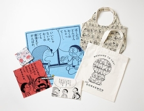 50周年限定デザイン可愛すぎ！　ドラえもんグッズ、全部欲しい～。