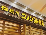 「満足感がすごい」と人気！　コメダの季節限定ケーキはもう食べた？