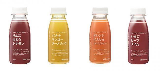 無印から「フルーツとハーブのスムージー」登場。全種試したい4フレーバー。
