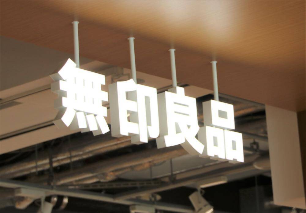 自宅でほっと一息。香りがいい「無印」のインスタントティー3選