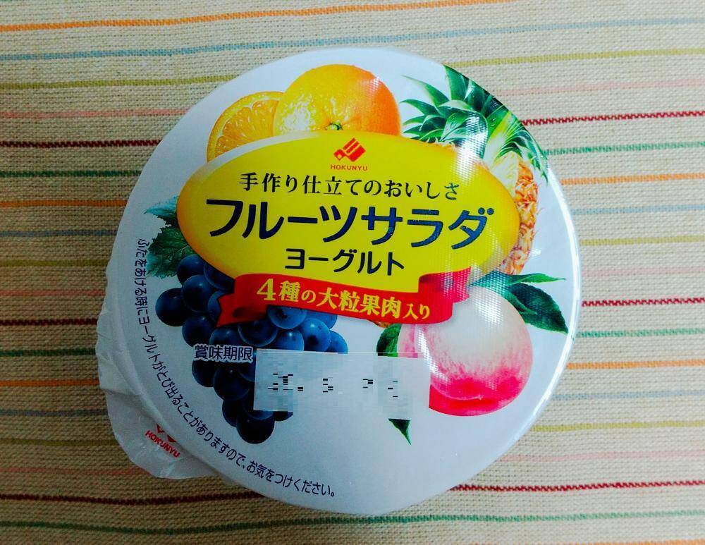 混ぜるだけ！　わたなべ麻衣さんの「手抜き定番朝ごはん」つくってみた。