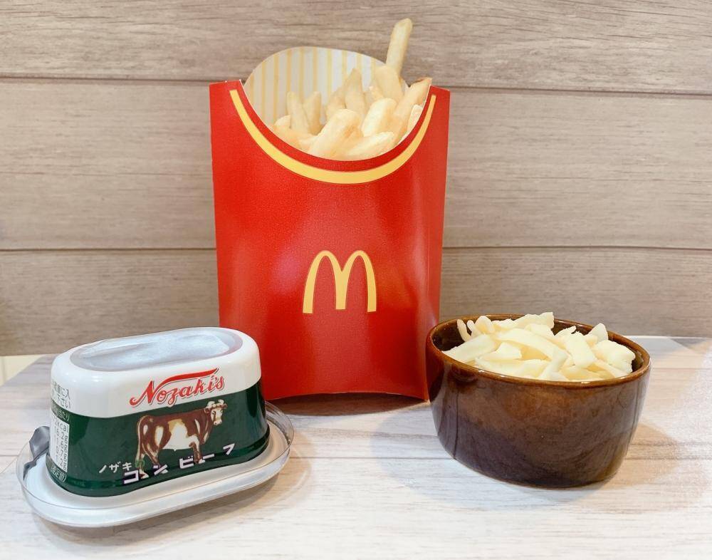 マックポテト全サイズ150円の今こそ試したい！止まらなくなる「禁断アレンジ」やってみた