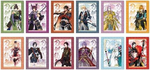 ファミマ 刀剣乱舞のクリアファイルがもらえる 先着だから急がないと 21年1月5日 エキサイトニュース