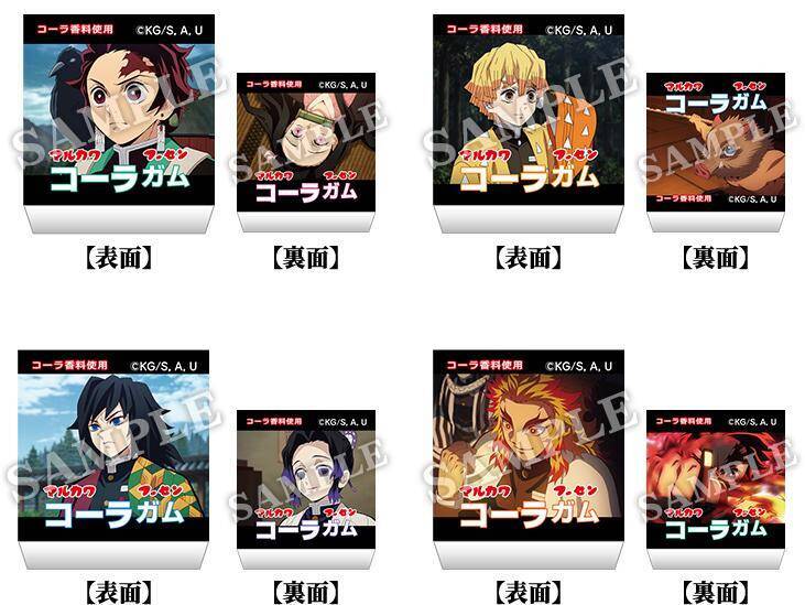 鬼滅の刃 ポーチもガムもコンプしたい ローソンで 詰めてねシリーズ 第2弾が登場 2021年1月30日 エキサイトニュース