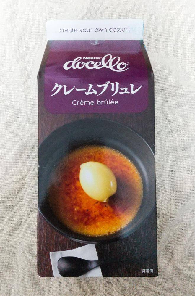 コストコ 簡単なのに濃厚で美味しい 牛乳と混ぜるだけでクレームブリュレが完成 2021年2月13日 エキサイトニュース