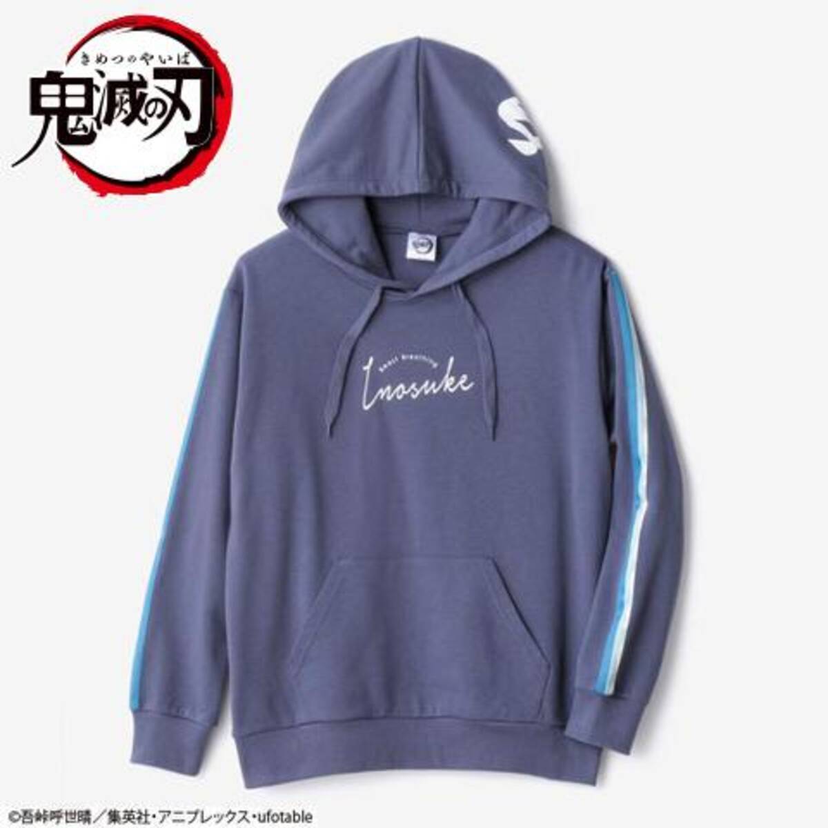 メンズだけど欲しい しまむら 鬼滅の刃のパーカ オンライン限定で予約受付中 2021年2月7日 エキサイトニュース