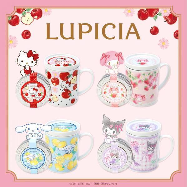 ルピシア サンリオの紅茶ギフトがめっちゃ可愛い 今年は4キャラだよ 2021年2月27日 エキサイトニュース