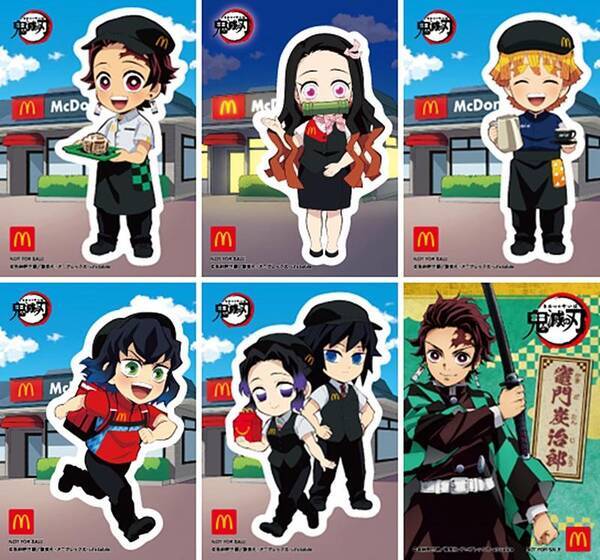 鬼滅の刃 がマッククルーになってる 大人も欲しくなるハッピーセットだ 2021年3月5日 エキサイトニュース