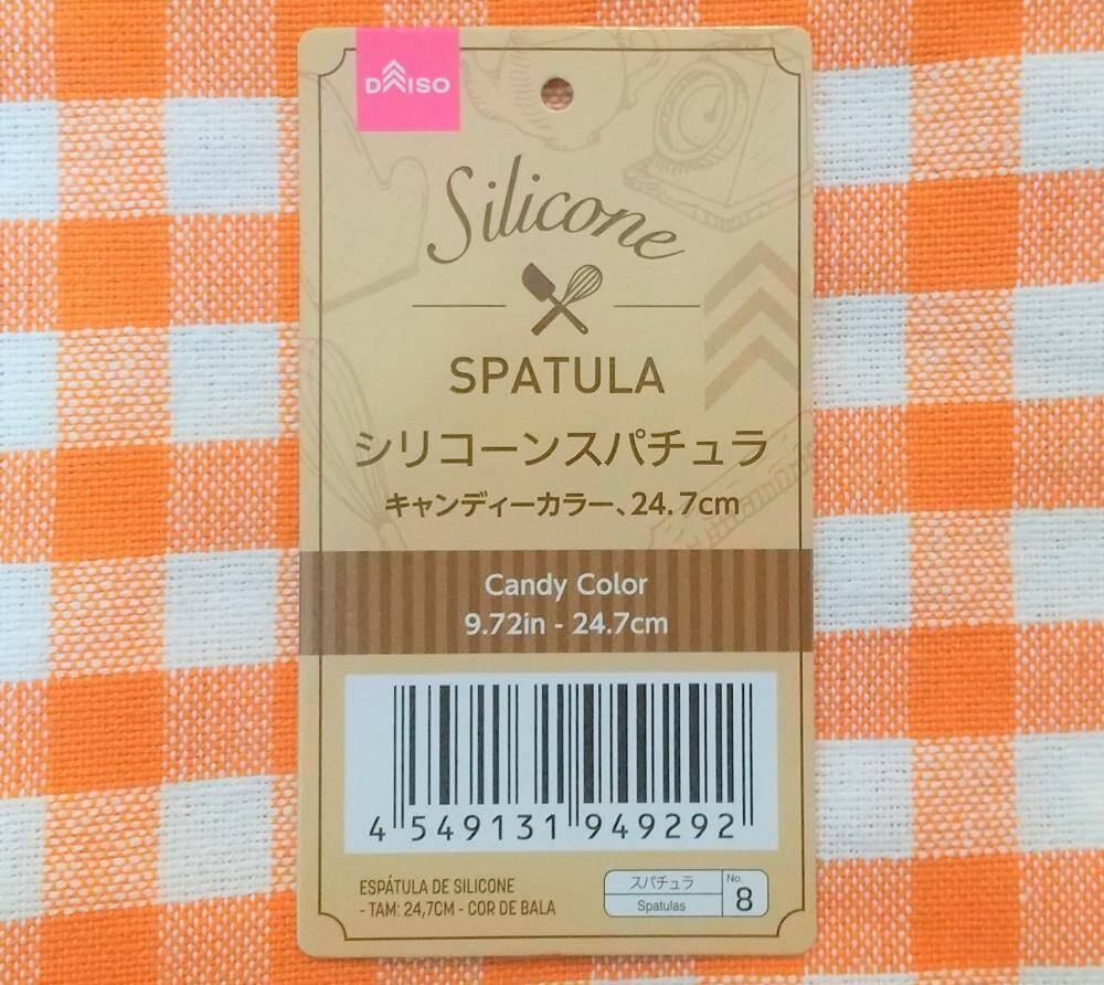 ダイソー ゴムベラがめちゃくちゃ可愛いだと お菓子風デザイン発見 21年3月16日 エキサイトニュース