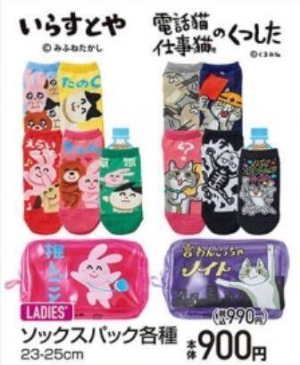 https www excite co jp news article bg mania 2021 2 385601