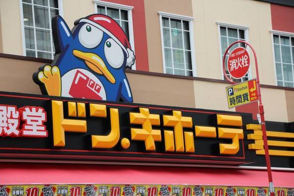 ドンキだけの 呪術廻戦 グッズ ラフな私服イラスト ありがとうございます 追記あり 21年3月22日 エキサイトニュース