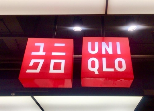 ユニクロ 緑のドラえもんや綾瀬はるかと共にサステナブルな活動を推進 21年3月22日 エキサイトニュース