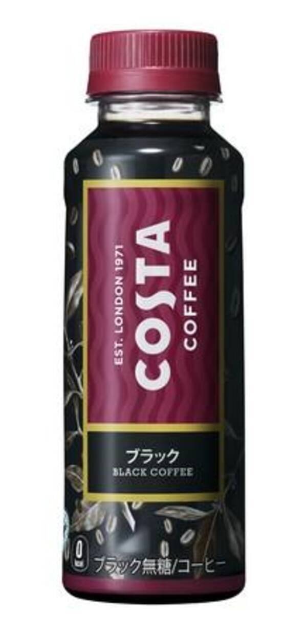 新作ドリンク無料でゲット ファミマ 今週のお得キャンペーン3つ 2021年4月14日 エキサイトニュース